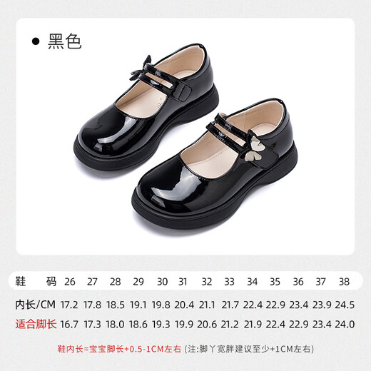 Zapatos de cuero de Fuluo Fan Girls Shoes de Princesa Infantil de la Princesa Cuadrada Moda Fashion Children's Campus Performance Zapatos Negro 33