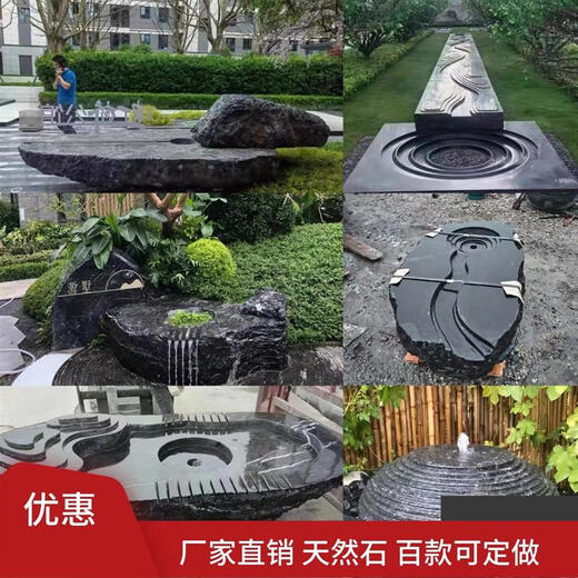 Flowing water landscape stone outdoor landscaping Black Mountain stone water bowl circulating water system floor-standing ornaments flowing water fountain water feature length 200 style 7
