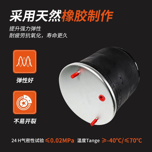 语森忆大货车重卡减震气囊悬浮提升桥空气悬挂橡胶弹簧减震器半总成配件 4882/ 气囊总成 后减