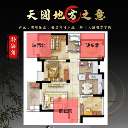 OUOETY正宗泰山石敢当天然原石化冲客厅补角靠山石办公室内风水石头摆件 13587稳如泰山