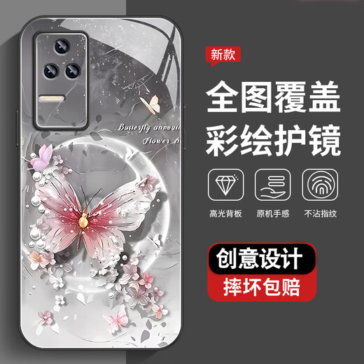 La nueva cubierta protectora de alta sensorial de Redmi K50 Pro con caparazón sucio, resistente al polvo y a prueba de otoño de Redmi K50 Supreme Version de Pearl Butterfly Women's Pearl Butterfly AGJWB1278-Rose Redmi K50 [+Safe de pantalla]