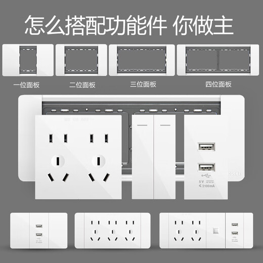 Delixi 118 Typ Switch Socket Haushalte mehr als Loch-Wandschalter Fünf-Loch-Sockel 16A weiße große Platte 691 Fünf-Loch [118 Small Box] Sockel