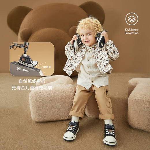 Tyrannis 211 Autumn New Children's Functional Shoes for Boys and Baby Toddler Shoes Non-Slip Soft Sole Girls' Shoes Black/White Super Fiber 26 Inner Length 16.5cm Suitable for Feet Length 15.3~15.7