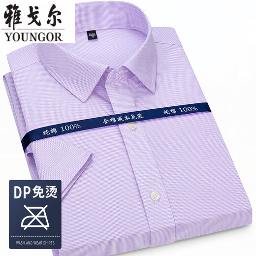 雅戈尔纯棉短袖衬衫男士DP成衣免烫2025夏季薄款商务舒适透气百搭衬衣男 白细斜 38