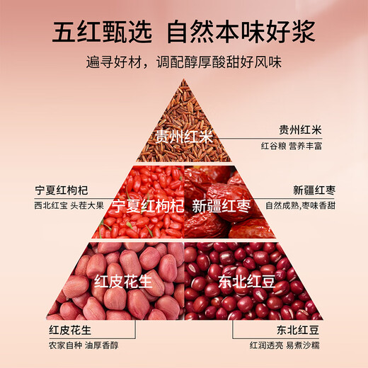 Pure Geng Donkey-hide gelatin Wuhong Drink wolfberry pulp 1200ml Women's tonic beverage Health gift juice for mothers