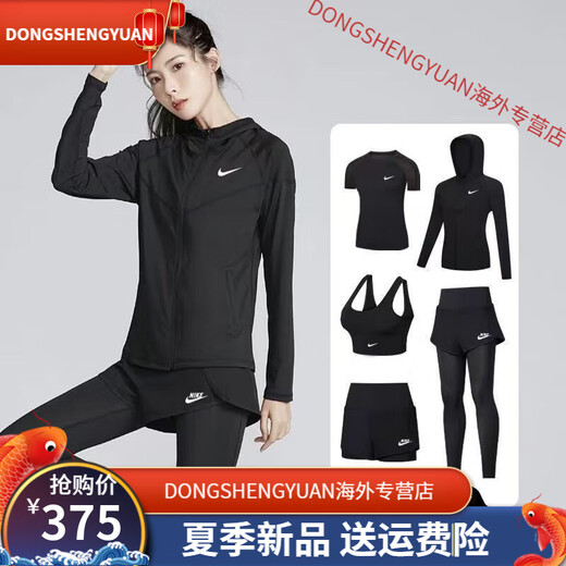 Nike (NIKE) 2025 Autumn and Winter Fitness Women's Set Yoga Running Speed ​​Dry Clothes Set Professional Training Dance Tights Five-Piece Set Black Orange Two-Piece Set M(90-100)Jin[Jin equals 0.5 kg]