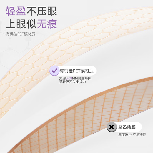 AKF official authentic AKF new portable double eyelid patch waterproof bright eyes long-lasting super invisible novice does not take off makeup AKF double eyelid patch-L olive type 128 patches