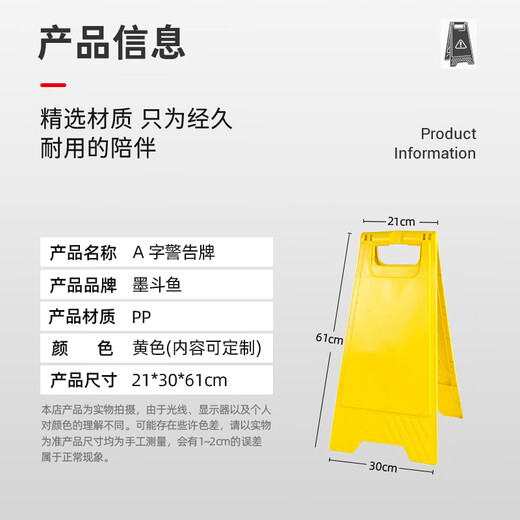 Cuttlefish A-line cleaning and hygiene suspension folding warning sign toilet restroom warm reminder sign