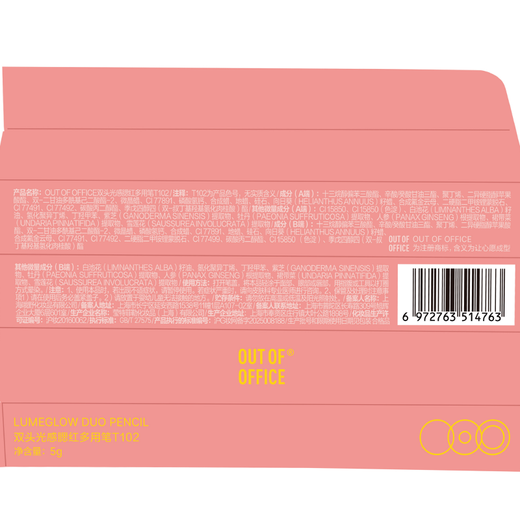 OUT-OF-OFFICE double-ended blush pen, brightening, natural expansion and contraction, OOO contouring blush pen, water gloss T102, gift for girlfriend