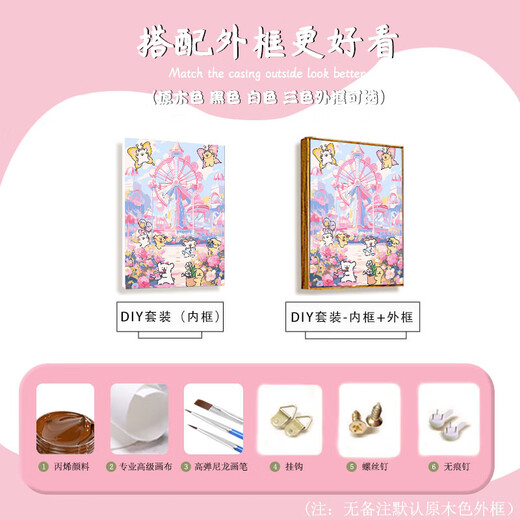 2025 new line puppy digital oil painting DIY cure cartoon children's hand-painted fill coloring oil painting LL13886 20*30cm thick solid wood inner frame acrylic pigment + special