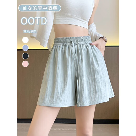 Shorts à séchage rapide en soie de glace induite par le coton pour les femmes en été 2025 Nouveau pantalon de sport inférieur en vrac haut en hauts, Version de haute qualité l.