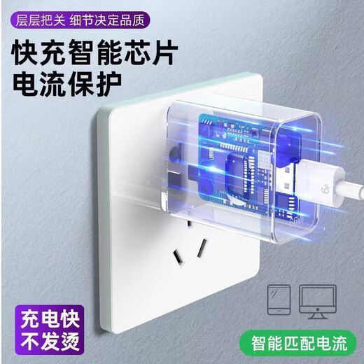 适用华为兼容120W快充正品荣耀快充数据线华为充电器mate60Pro/p40/p30/50Pro充电头充电器套装 快充头+1米线【套装】