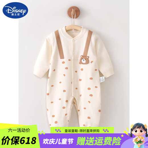 迪士尼（Disney）婴儿连体衣春秋纯棉无骨宝宝哈衣长袖爬服幼童包屁衣新生儿衣服 13263【建议室内20-27℃】 73cm （建议6-9月14-17斤）