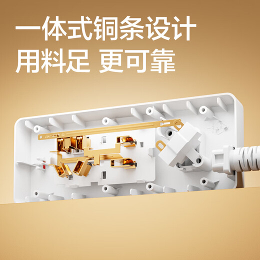 Deli (deli) 3C certified national standard safety socket plug strip / power strip / wiring board / power strip / drag strip master control switch child protection door 2 places 2 meters 18276-02