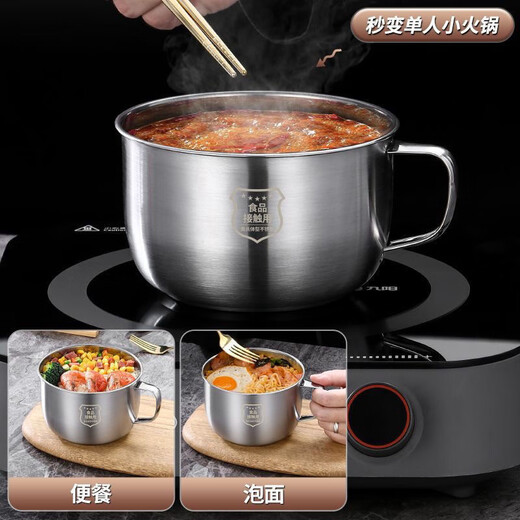 GUIG304 stainless steel instant noodles thickened student fast food lunch box with lid for home canteen instant noodles rice soup bowl set food SSS level 304 only chopsticks and spoons