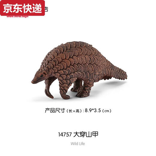 
Schleich simulation model wild prairie animal solid children's toy giraffe elephant gift big pangolin 14757
