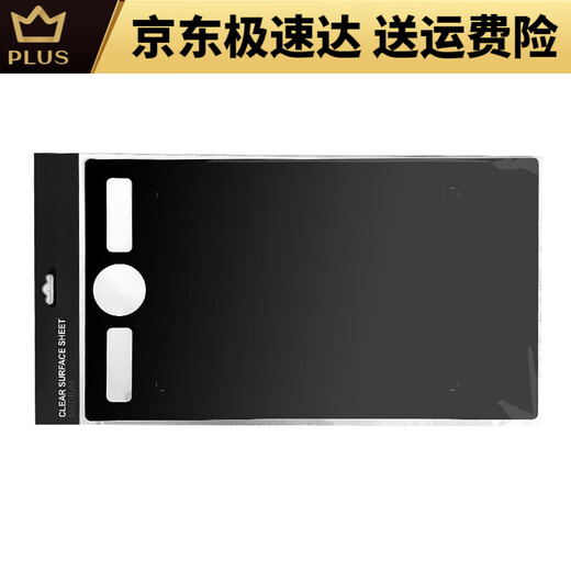 Heguan Heguan Heguan Wacom Graphit Schutzfilm ctl672/472 1060 handbemalte Brettpapierfilm PTH660 Nummer ctl472 handbemalt
