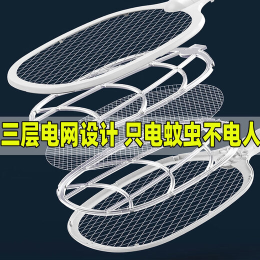 Joyoung Powerful Electric Mosquito Swatter Rechargeable Three-in-One Home Mosquito Killing Artifact Lithium Battery Fly Swatter Electric Mosquito Swatter Mosquito Killing Lamp 3888Y Purple Blue Light Long-lasting Mosquito Attraction Store Manager Qiang