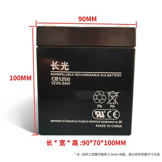 杭西奥电梯救援装置蓄电池松闸电源CGB武汉长光/1270/1240 CB12400 12V40.0AH