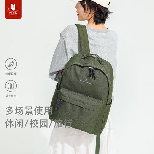 MYD背包女士双肩旅行轻便女旅游书包初中女生大学生设计感小众大容量 芒果