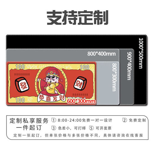 Wenshiou almohadilla de mouse grande 1000x500 almohadilla de mouse rojo chino rojo súper grande escritorio de escritorio de escritorio de teclado de escritorio de año nuevo