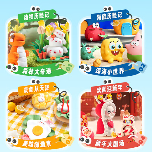 M&G antibacterial series barreled 12 colors + 6 bags of ultra-light clay, children's super color clay, non-toxic plasticine clay, kindergarten primary school students' handmade DIY toys, birthday and school gifts