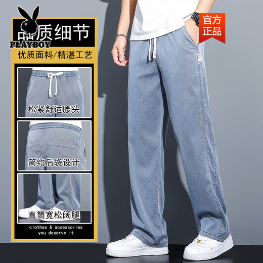 Playboy (Playboy) Summer Dicking Tennis Jeans Männer losen geradlinigen lässigen Weitbeinen Herrenmarke Ice Seide Thin Hosen Männer 1048 Blau + 1048 grauer Sommer dünn M 100-115jin [Jin entspricht 0,5 kg]