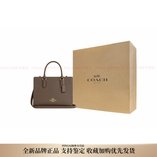 蔻驰（COACH）Maggie 25 拉链开合 牛皮革 托特包Tote包购物袋单肩斜挎手提包 基础装(包+防尘袋)