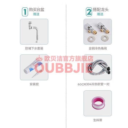欧贝洁（OUBBJIE）台上盆阳台洗手盆台盆小尺寸洗脸盆陶瓷小户型洗脸池阳台洗手池 盆+龙头套餐（425*260*140）外灰