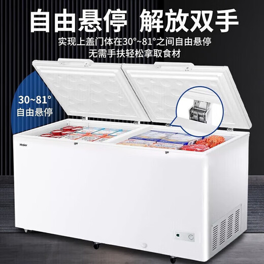 海尔（Haier）【免除霜一级能耗】家用冰柜大容量顶开门卧式冷冻柜商用冷柜单温速冻超低温深冷 519升 约装674斤【-26℃ 减霜80%】