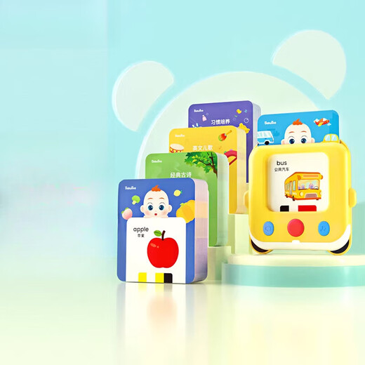 
Baby bus card insertion machine for children aged 0-3 years old, Chinese and English literacy card early education voice audio toy card machine (200 cards)