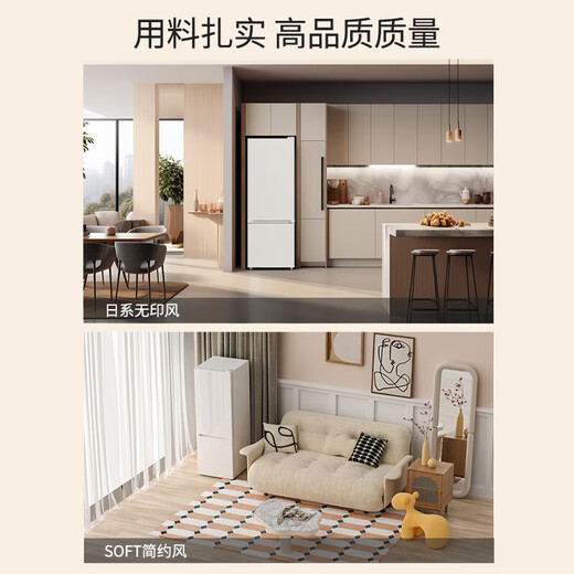 康佳172升两门冰箱小户型客厅家用租房宿舍公寓小型二级能效节能低音冷藏冷冻家电补贴AR-189G2