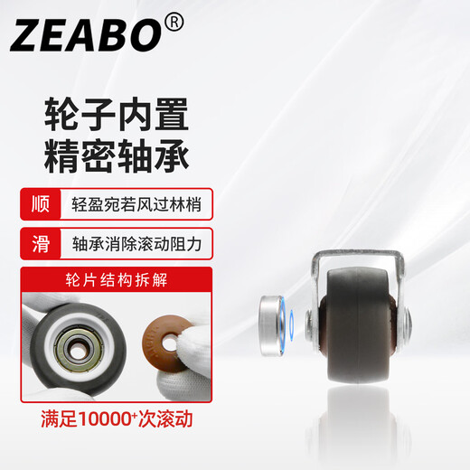 Zuobo caster 1 inch kick drawer shoe cabinet pulley tatami directional wheel guide wheel linear wheel height 29mm (pack of 4)