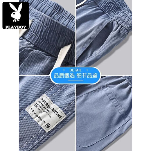 花花公子（PLAYBOY）夏季宽松成熟天丝牛仔短裤男宽松五分裤子新款冰丝透气休闲裤 【同款1049】浅蓝色 M 90-110 斤