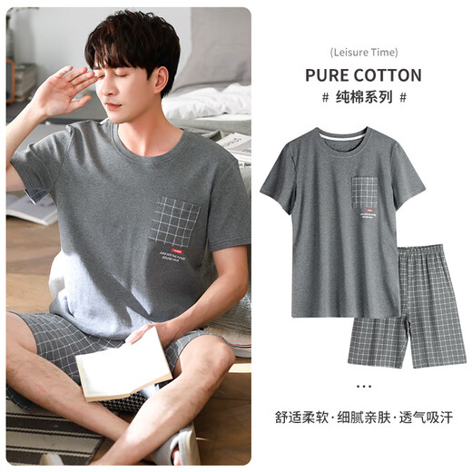 SEPTWOLVES quality men's pajamas summer pure cotton short sleeve shorts casual cotton plus fat plus size men's home clothing set 9905 models XL 140-160Jin [Jin equals 0.5 kg]