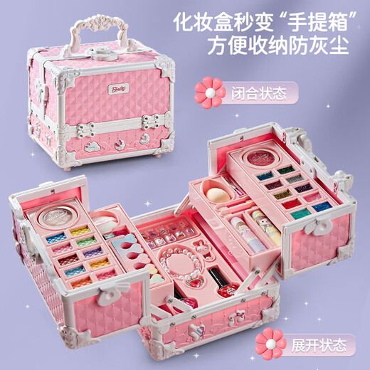 奥智嘉（AoZhiJia）儿童化妆品玩具女孩六一儿童节礼物彩妆化妆盒口红指甲油公主套装 【手提盒】主推-梦幻手提化妆盒