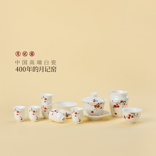 Yue Ji Kiln Shishi Ruyi Mutton Fat Jade Porcelain Covered Bowl Set Gift Box