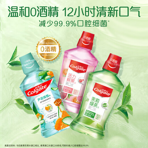 Colgate [gleich wie Sun Yingsha] Jasmine Green Tea Mundspülung 1600 ml Fluorid Mundwasser tief reinigte sich selbst operiert