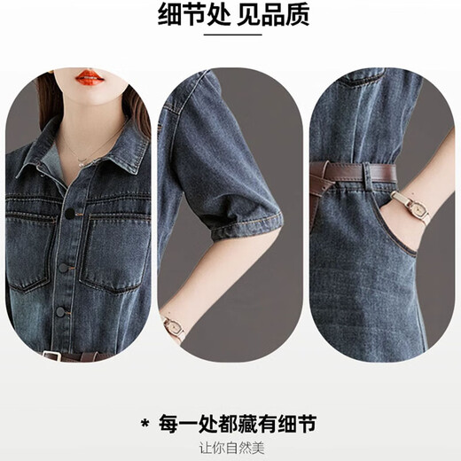 Egeangy Light Luxury Brand Kleid für Frauen 2025 Sommer neuer Stil lässig und High-End-Gefühl locker Bauchbedeckung Rock kurzärärmig Bildfarbe Hemdkragen für Gewicht 105 Jin [Jin entspricht 0,5 kg]