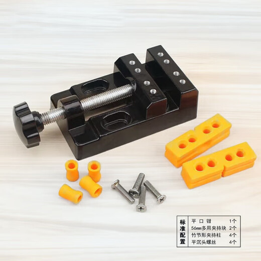 Bohuida mini vise holder clamp small flat-nose pliers Wenwan beads walnut clamp tool bed engraving drill press