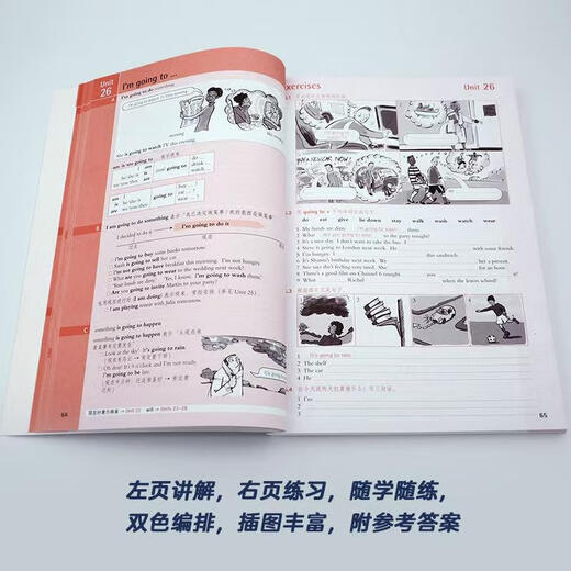 【京东快递】剑桥初级英语语法+新概念英语1+语法练习全三册中考英语Leo老师自学 语法练习一