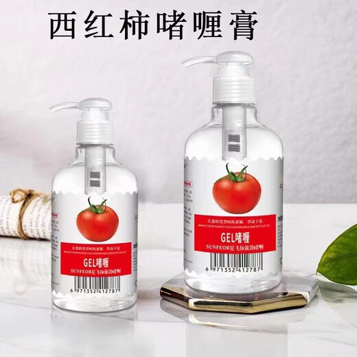 SUNFEOR Tomato Spring Vegetarian Women's Curly Hair Fluffy Styling Moisturizing Protector Elastic Moisturizing Style Tomato Elastin