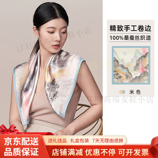 
GUYNVD silk scarf for women Suzhou silk scarf scarf shawl for women outside summer gift Qingshan pink-ri