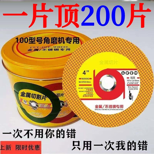 Vinoa store industrial grade 100 angle grinder cutting disc metal stainless steel special reinforced double mesh 107 grinding wheel disc gold 1000 times durable 15 pieces
