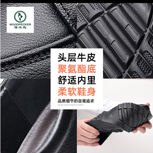 啄木鸟皮鞋男士2025新款皮商务休闲圆头头层牛皮爸爸防滑皮鞋 款6627 黑色 38