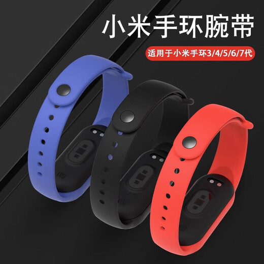 Ten Flash Suitable for Xiaomi Mi Band 7 wristband Xiaomi Mi Band 6 strap NFC version Xiaomi Mi Band 5 wristband accessories colorful replacement strap Xiaomi 5/6/7/nfc special black