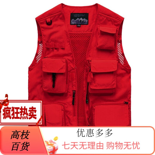 JP 春夏秋薄款男装马甲多口袋速干登山摄影外套9898 9898灰色 L(适 深蓝色 4XL(适合185斤-200斤) 均码
