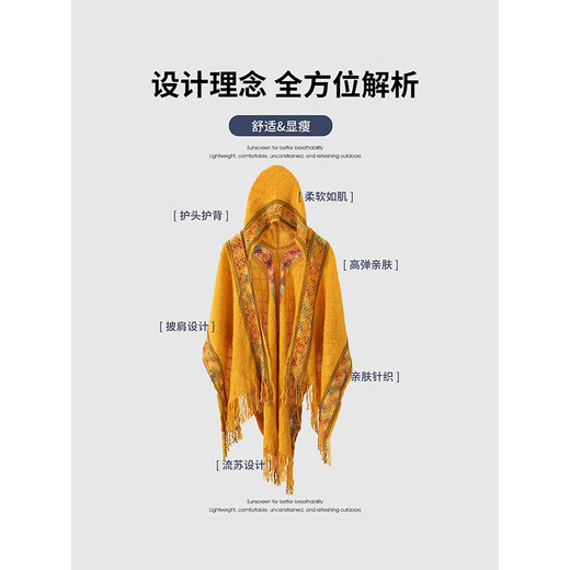 十竹连帽披肩女民族风云南海边川西旅游外搭围巾披风2025新款斗篷礼物 米白色【连帽】民族风拍照出片