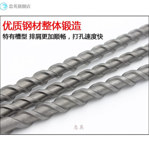 Pupan Hangchi extended impact drill bit 500 long round head square head 12141252832 centimeters through 35 centimeters * 500mm long square shank