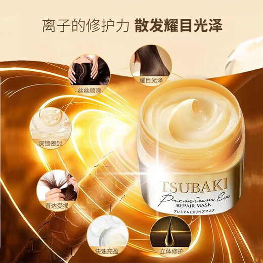 丝蓓绮原装进口 臻护多效修护发膜 保湿护发 发膜 180g*1罐